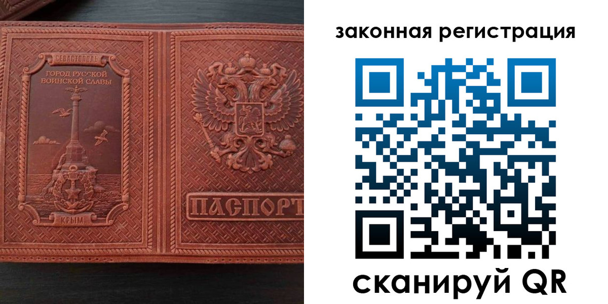 пропишу в квартире в Сольцах