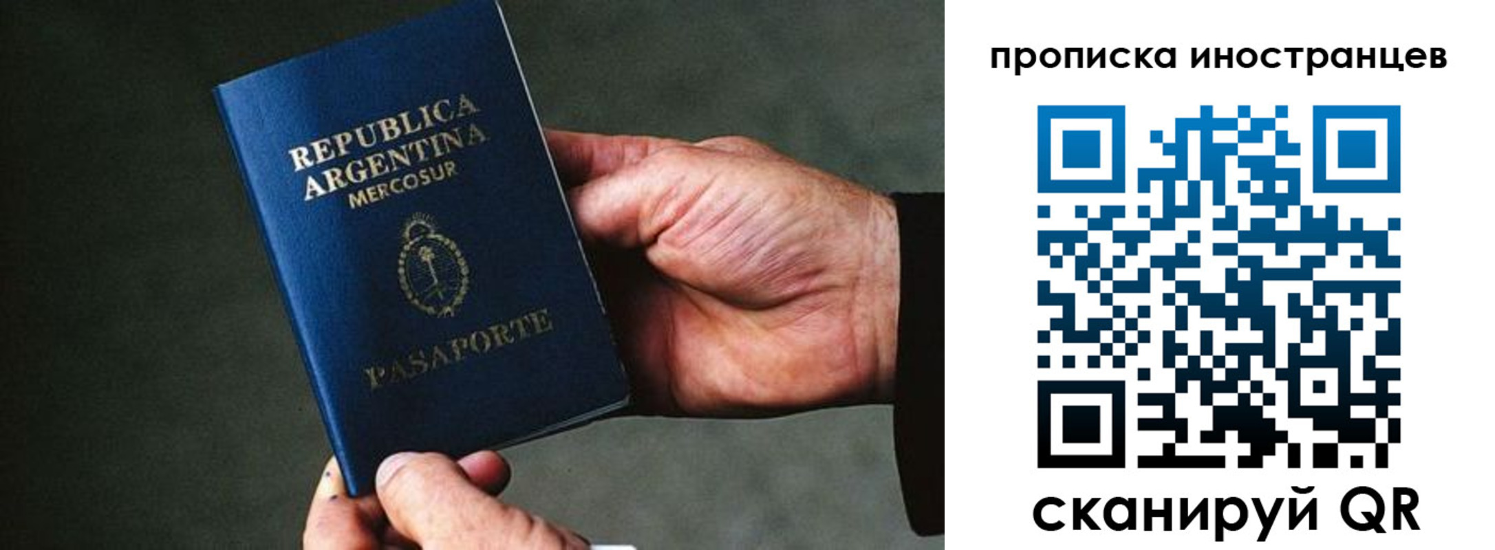 форма 3 в Сольцах